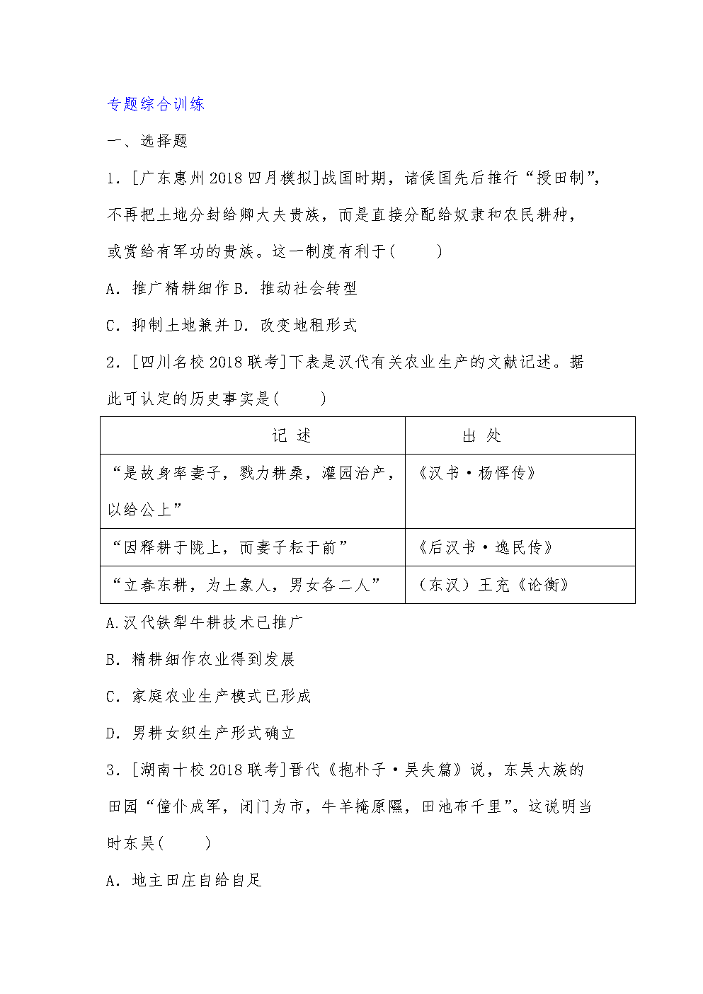 美乙: 比分2 : 2纽约红牛后备队 VS 北卡罗莱纳全场进球数战平_爱游戏直播(图3) 爱游戏直播