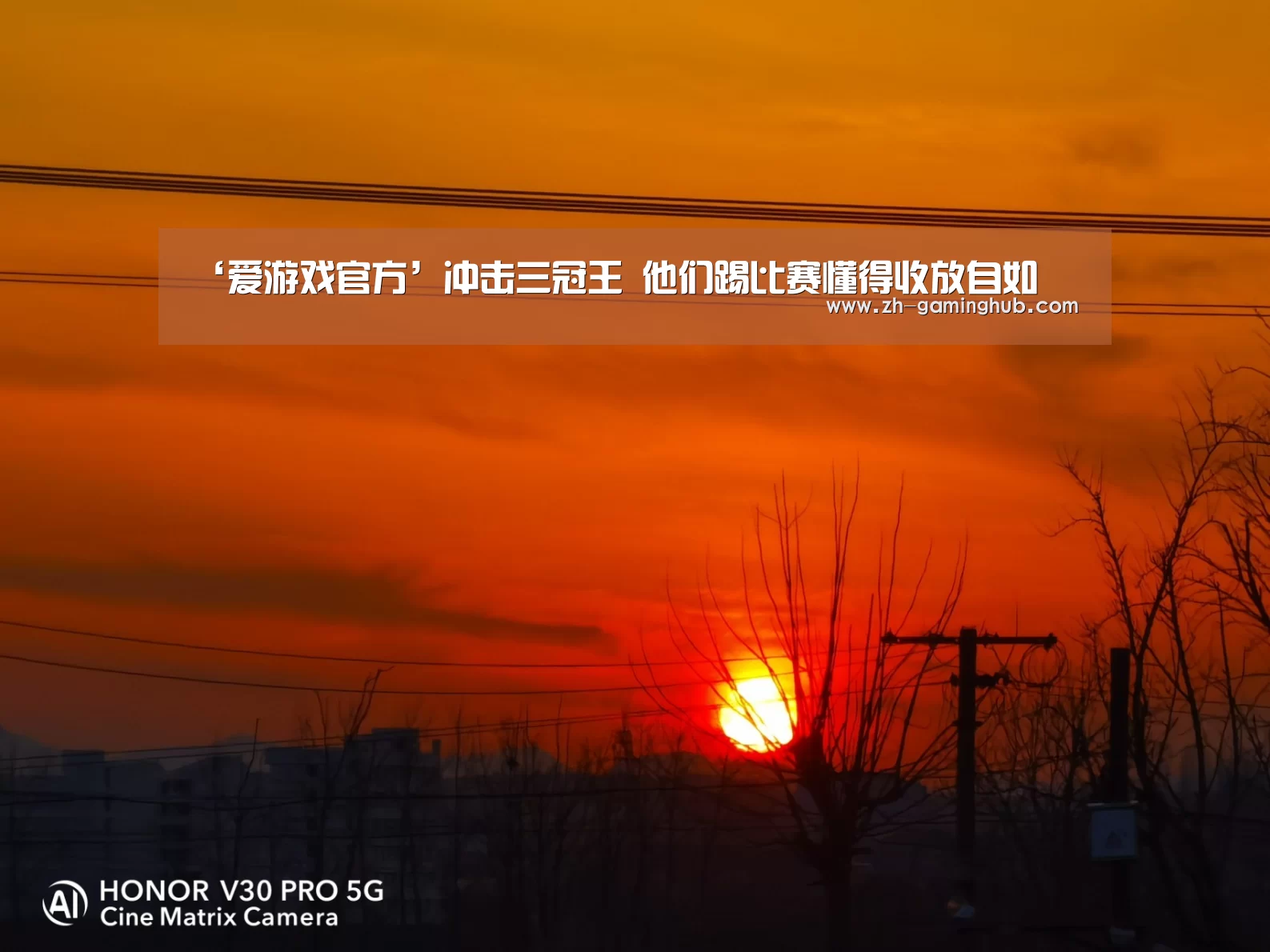爱游戏官方