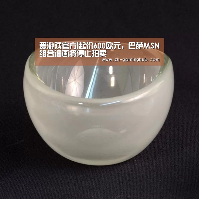 爱游戏官方|起价600欧元,巴萨MSN组合油画将停止拍卖(图4) 爱游戏app
