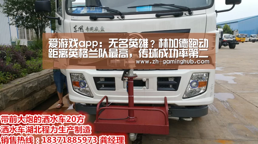 爱游戏官方入口