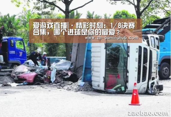 爱游戏官方