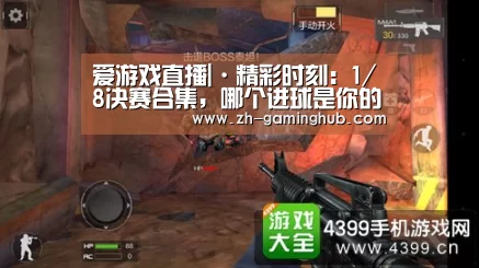 爱游戏app