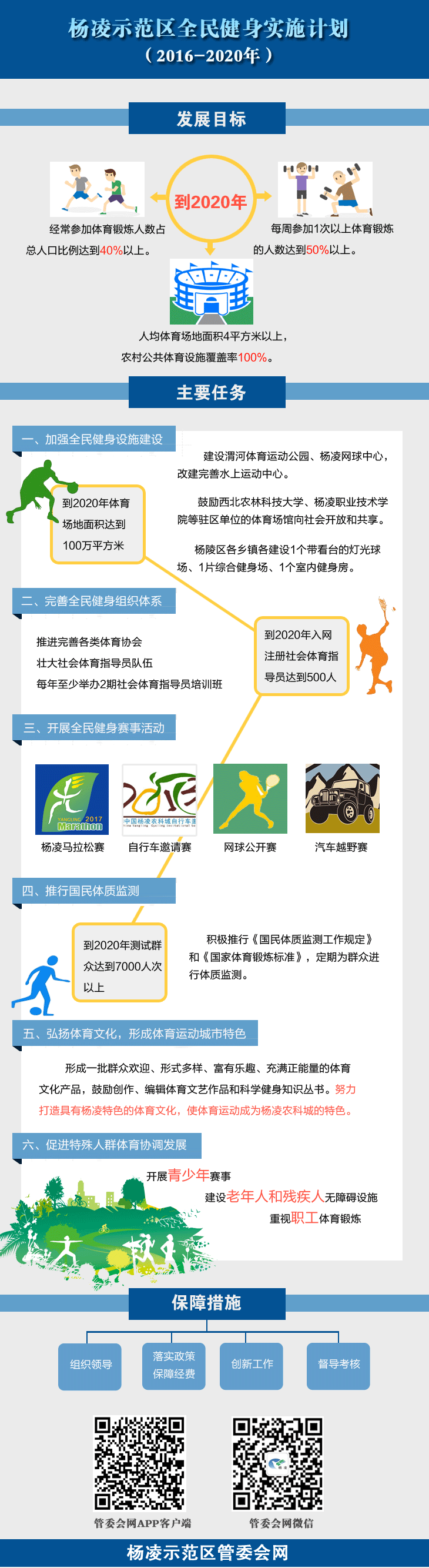 爱游戏app|爆料:孔蒂主动放弃执教皇马 认为不适合自己
