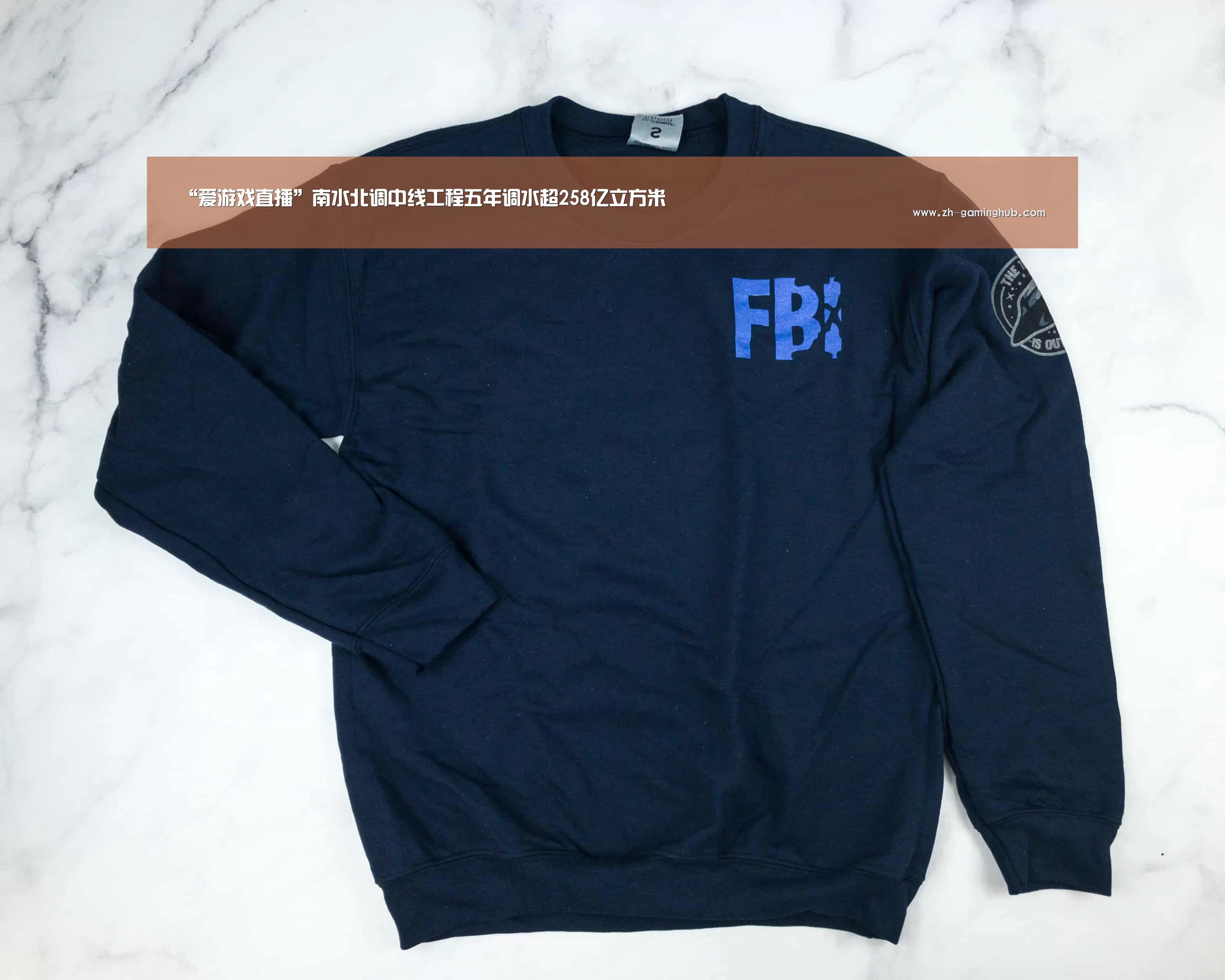 “爱游戏直播”南水北调中线工程五年调水超258亿立方米(图2) 爱游戏官方